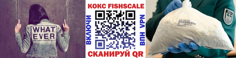Продажа наркотиков Североуральск СК  Амфетамин  ГАШ  Мефедрон  Конопля  COCAIN 