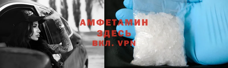 Amphetamine 98%  наркота  Североуральск 