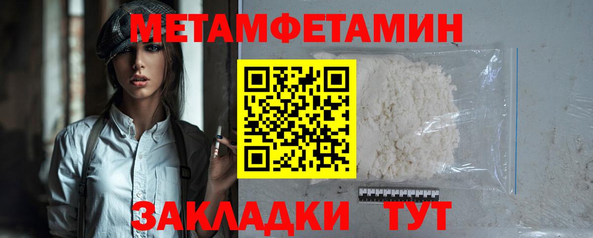 АМФЕТАМИН 97% Североуральск