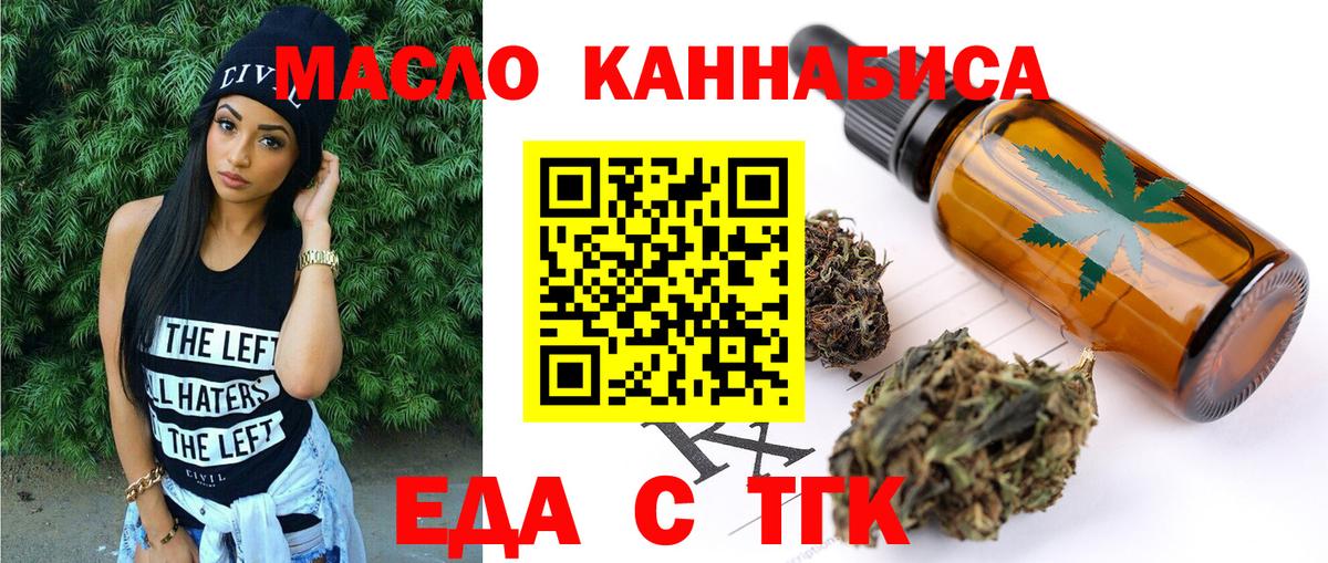 Canna-Cookies марихуана  Североуральск 