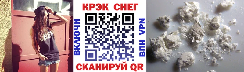 блэк спрут зеркало  Североуральск  COCAIN VHQ  купить наркотик 