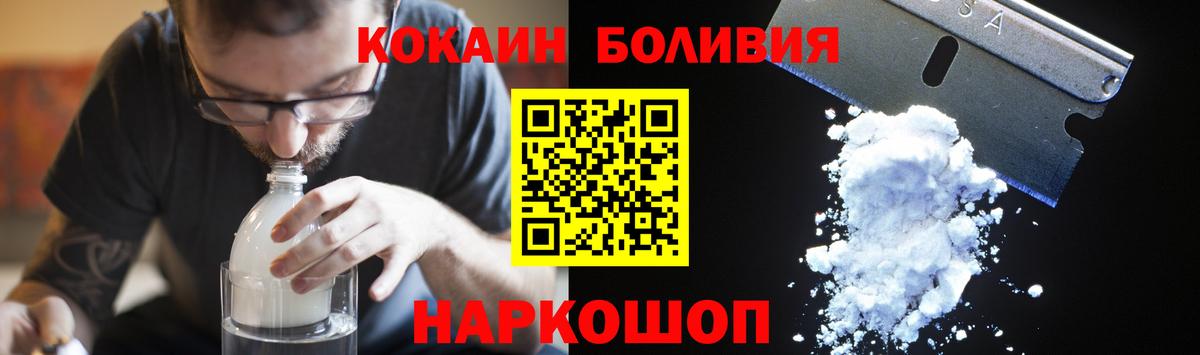 COCAIN Перу Североуральск