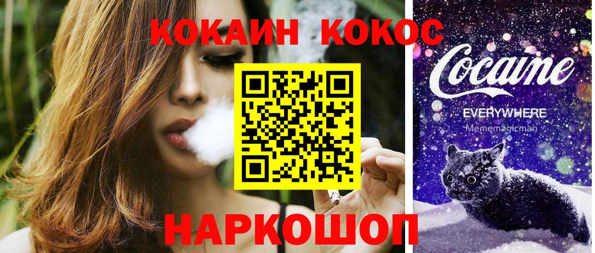 Cocaine Fish Scale  COCAIN 98%  Североуральск  Вход с VPN 