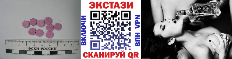 Экстази MDMA  кракен ССЫЛКА  Североуральск  что такое  