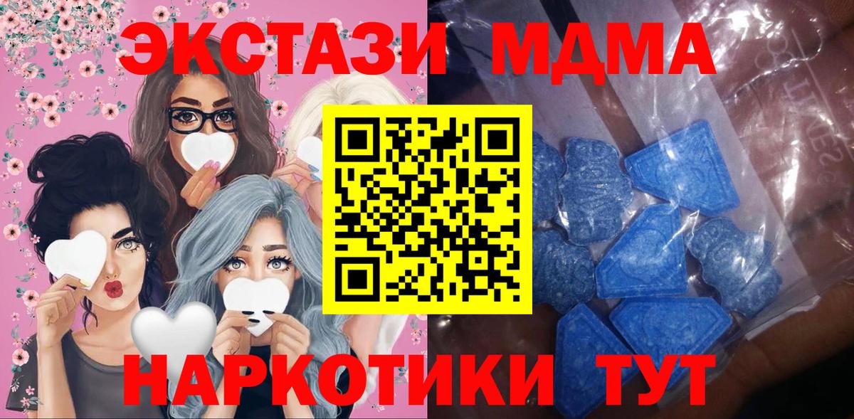 Мяу-Мяу  Метадон  Гашик  Североуральск  Cocaine  MDMA  CBD масло  Кокаин  Мяу-Мяу  Каннабис  Вход с VPN  ЛЁД 