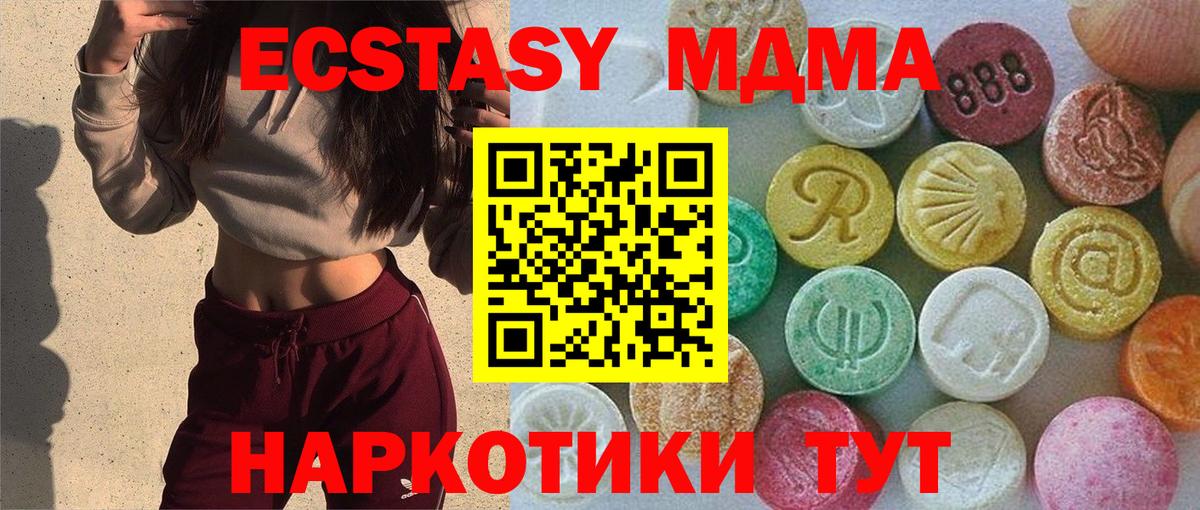ГАШИШ Североуральск