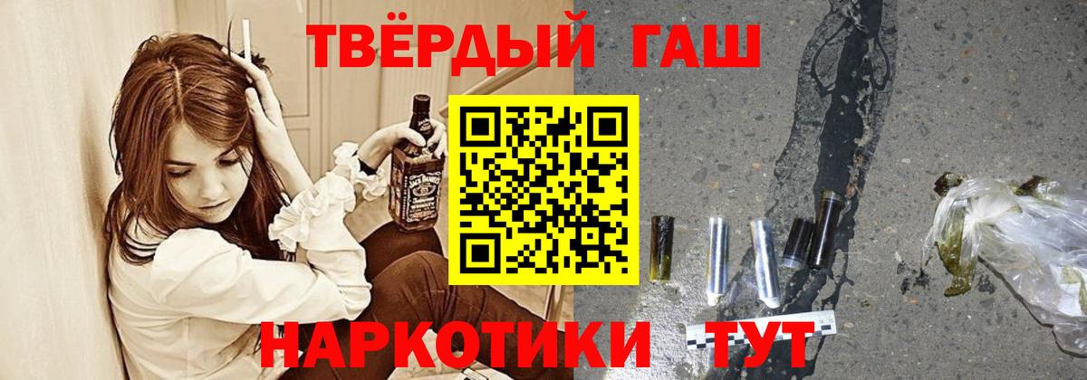 наркота  ГАШ  Североуральск  ГАШ Ice-O-Lator 