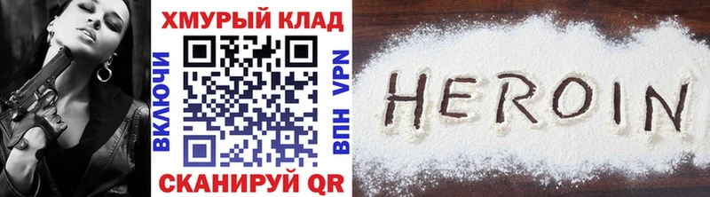 ОМГ ОМГ как зайти  хочу наркоту  Североуральск  Героин белый 