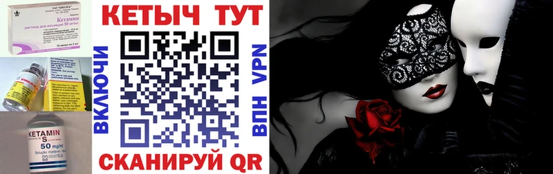 kraken зеркало  Североуральск  КЕТАМИН VHQ 