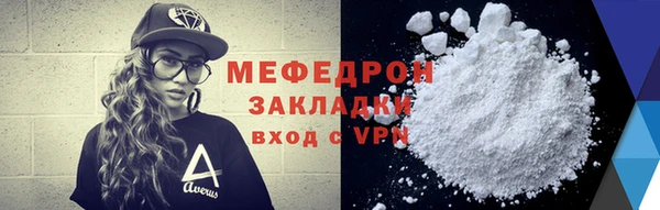 COCAINE Вязьма