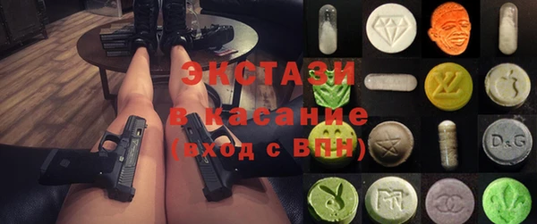спайс Куйбышев