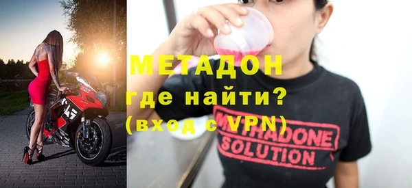 спайс Куйбышев