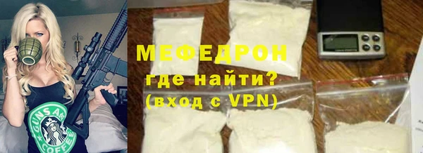 прущие грибы Кукмор