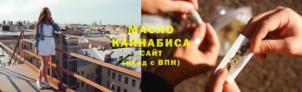 спайс Куйбышев