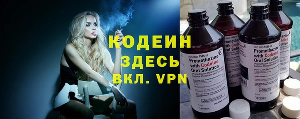 спайс Куйбышев