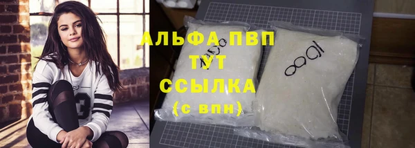 COCAINE Домодедово