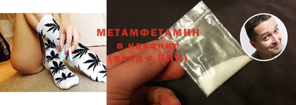 прущие грибы Кукмор