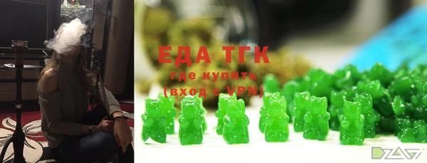 прущие грибы Кукмор