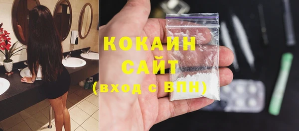 COCAINE Вязьма