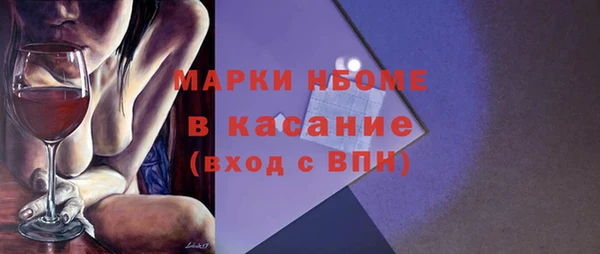 прущие грибы Кукмор