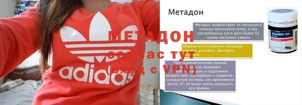 спайс Куйбышев