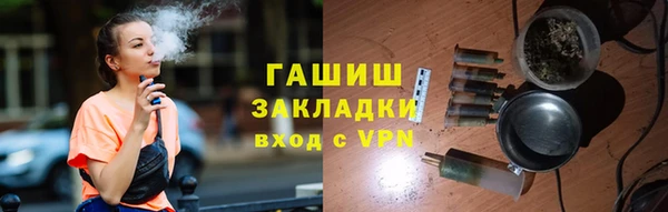 герыч Кулебаки