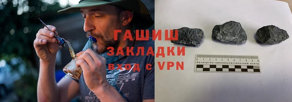 герыч Кулебаки