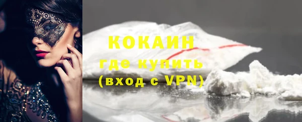 спайс Куйбышев