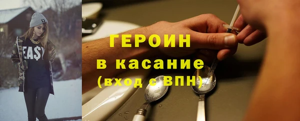 герыч Кулебаки