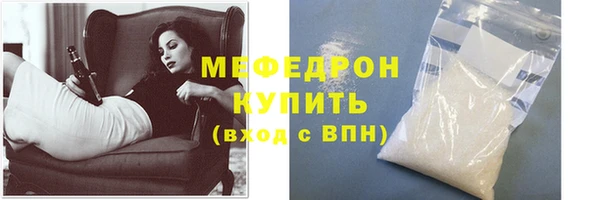 спайс Куйбышев