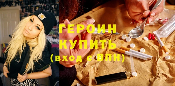 герыч Кулебаки