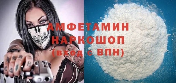 герыч Кулебаки