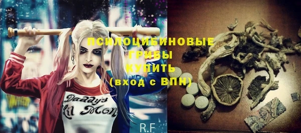 спайс Куйбышев
