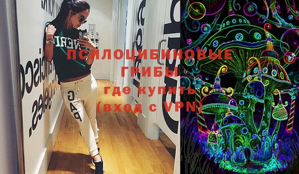 спайс Куйбышев