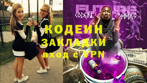 прущие крисы Краснотурьинск