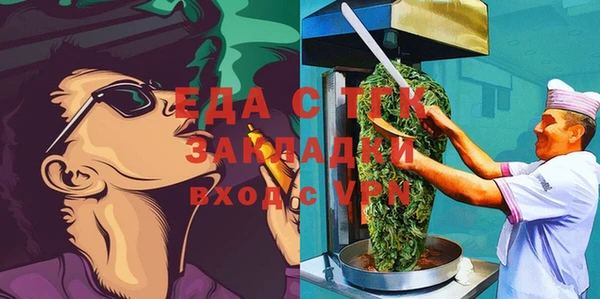 спайс Куйбышев