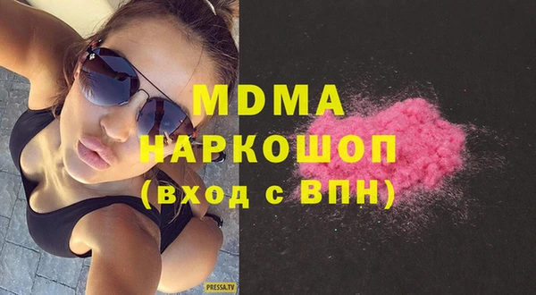 спайс Куйбышев