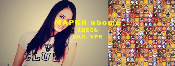 спайс Куйбышев