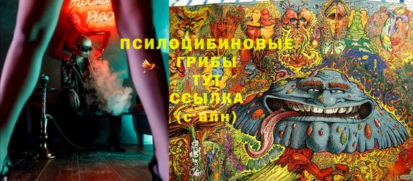 спайс Куйбышев