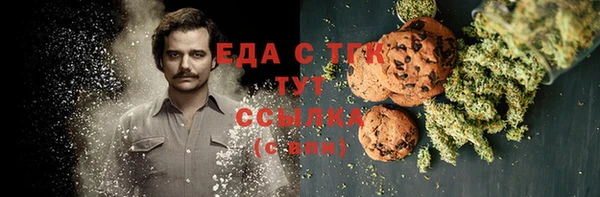 герыч Кулебаки