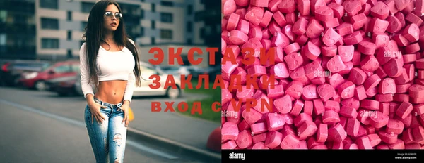 прущие грибы Кукмор