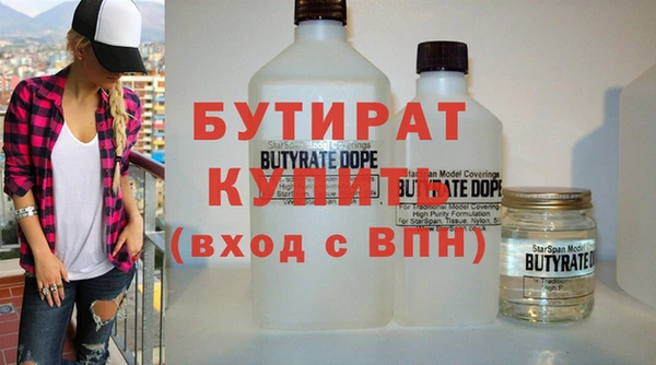 прущие грибы Кукмор