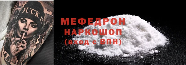 COCAINE Вязьма