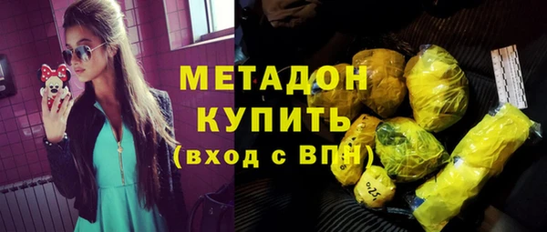 MDMA Premium VHQ Одинцово