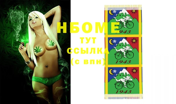 герыч Кулебаки