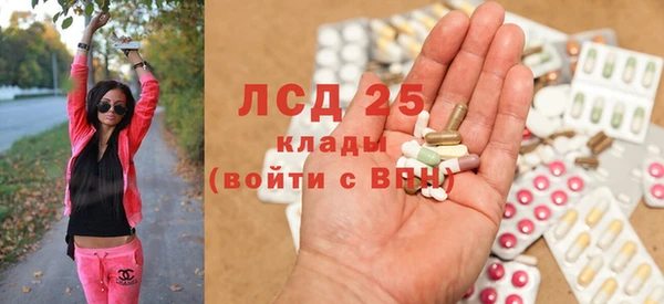 ГАЛЛЮЦИНОГЕННЫЕ ГРИБЫ Красноперекопск