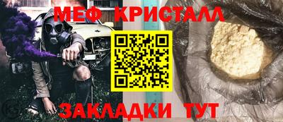ПСИЛОЦИБИНОВЫЕ ГРИБЫ Гусь-Хрустальный