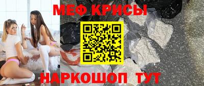 COCAINE Балаково