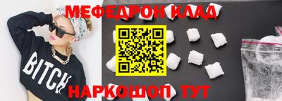 ECSTASY Гусиноозёрск