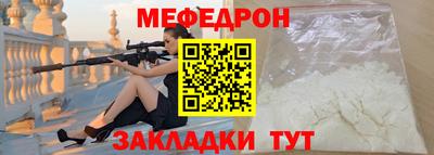 бутик Балашиха